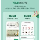비즈몰