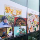 상림축산 이미지