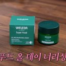 주은푸드 네이버블로그