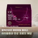 메디팜보문약국 이미지