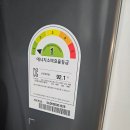 한국에너시스 | [광주전남 보일러교체]한국보일러-대성쎌틱에너시스 실제 교체 후기