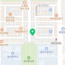 삼성영어셀레나청라에메랄드영어교습소