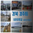 신평동368 네이버블로그
