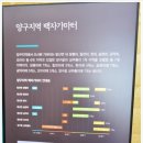 장평리 - 금악리 이미지