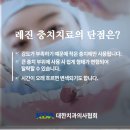 W치과의원 이미지