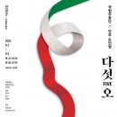 국립무용단 네이버블로그