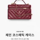봄코스메틱