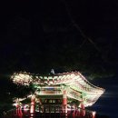 응봉산 팔각정 | 서울야경 맛집, "응봉산 팔각정"