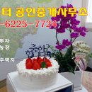 세기부동산공인중개사사무소 이미지