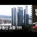막강한쇼핑 네이버블로그