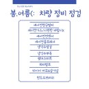 강진카센타 네이버블로그
