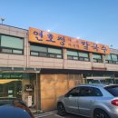 연호정칼국수 이미지