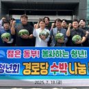 영천 경로당 이미지