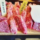 화로구이 이미지