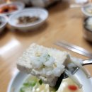 꽃분이손두부 이미지