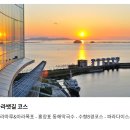 PARADISE CITY Hotel - 인천 이미지