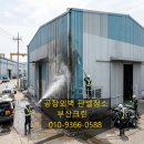 넬종합환경