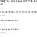 카네이도 이미지