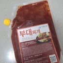다렘식품 | 30년 노하우가 담긴 다렘식품 만능 양념, 부대찌개부터 두루치기까지 한 번에!