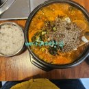 정 뼈 해장국 이미지