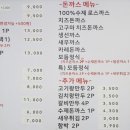 차고집냉면 이미지