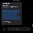 부천우리병원 | 보험공단 검진 + 종합검진 같이 받은 부천우리병원 건강검진 후기 ㅣ남편이랑 받은 스마트형 건강검진...