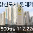 김포농협운양동지점 이미지