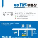 탐라민속관 이미지