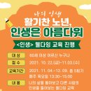 부안실버복지관 이미지