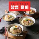 한창식당 이미지