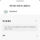 스타벅스 인천학익DT점 이미지