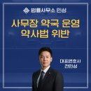 민성약국 이미지