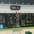 건널목삼겹살 | 부산 명지 대패삼겹살 대혜자 점심특선 건널목대패 내돈내산