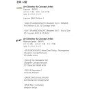 한우리종합개발 이미지
