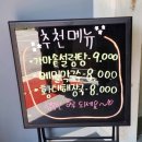 월송축산 | 원주 오크밸리 cc 한우 맛집/선육후면 진수성찬