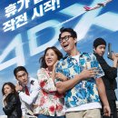 수리오케이컴퓨터 이미지