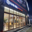 CU 목포광장점 이미지
