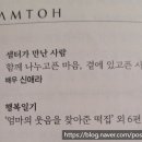샘터떡집
