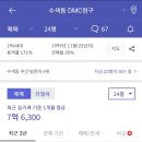 뉴부자 이미지
