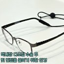2023-0101 | 백내장 다초점 수술 후 빛 번짐, 흐림으로 인한 피로, 안경으로 해결 가능?