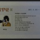 상생과 공존 이미지