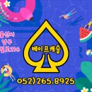 클라우드캐슬