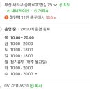 영화작은도서관 이미지