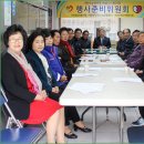 [제37차 사랑나눔한마당] 6차 행사준비모임 결과 (18.11.06) 이미지