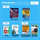세종와이즈만 - 세종특별자치시 세종로 1229 | 세종와이즈만