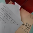 제주항공 승무원 최종 면접 합격 5명! :)
