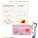 건강만세 - 남동구 구월동 | 건강만세
