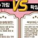 왁싱데이(Waxing Day) 이미지