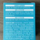 유우메딕스 Daum카페