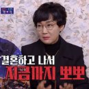 돌싱포차 네이버블로그